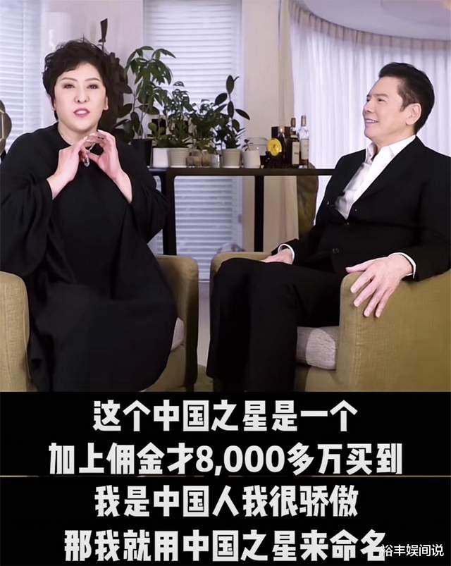 向太|情人节向太秀恩爱！分享超过8000万钻石名称的由来：我是中国人我自豪