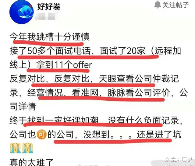 大学生|专家建议大学生“付费打工”缓解压力