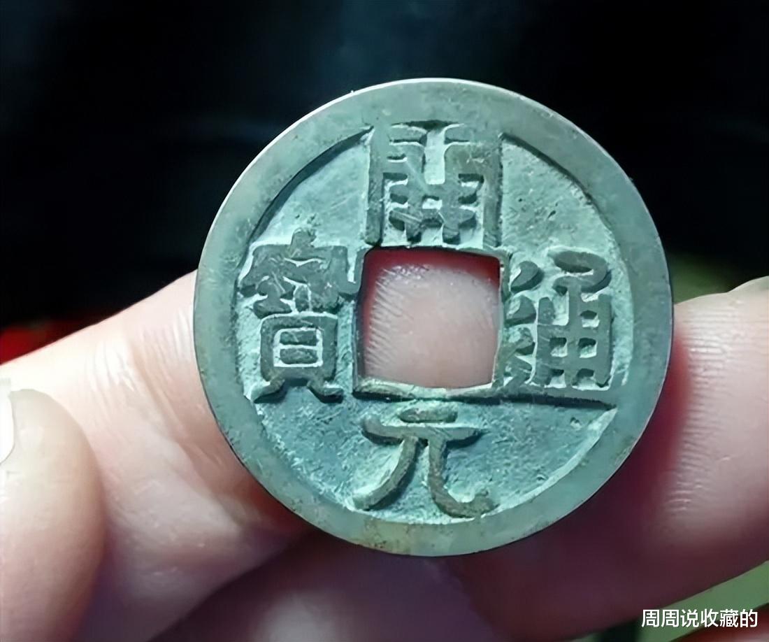 交易|常见的古钱币交易渠道有哪些？