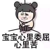 职场|职场：员工-组织匹配