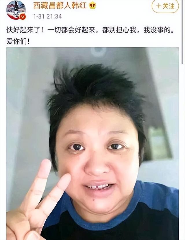 韩红|韩红，她没你想象中的那么坚强