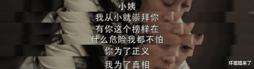 陶红|恭喜骨灰级第三者,洗白成功