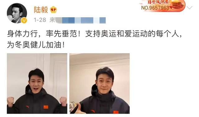 陆毅|上海男人陆毅晒照清瘦不少！身材健硕不油腻，46岁帅气有型迷倒粉丝