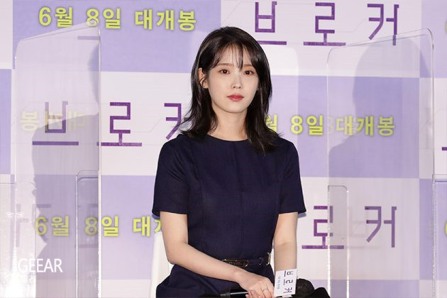 iu 中短发新潮流:IU以新发型现身发布会!