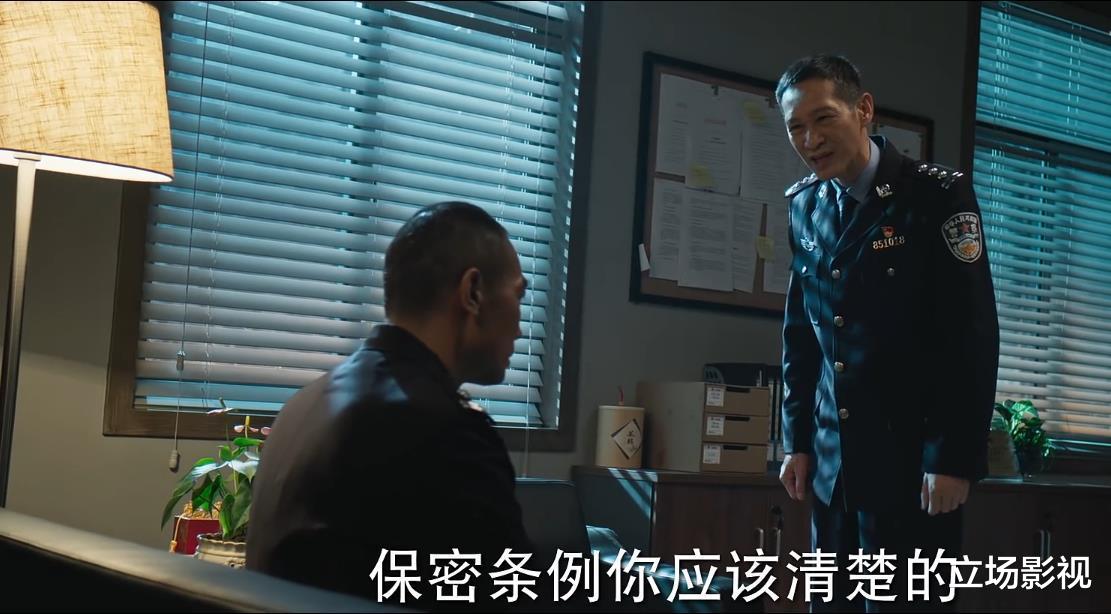 穿衣搭配|《冰雨火》大结局前瞻,“内鬼”有反转,3人有嫌疑,1人嫌疑最大