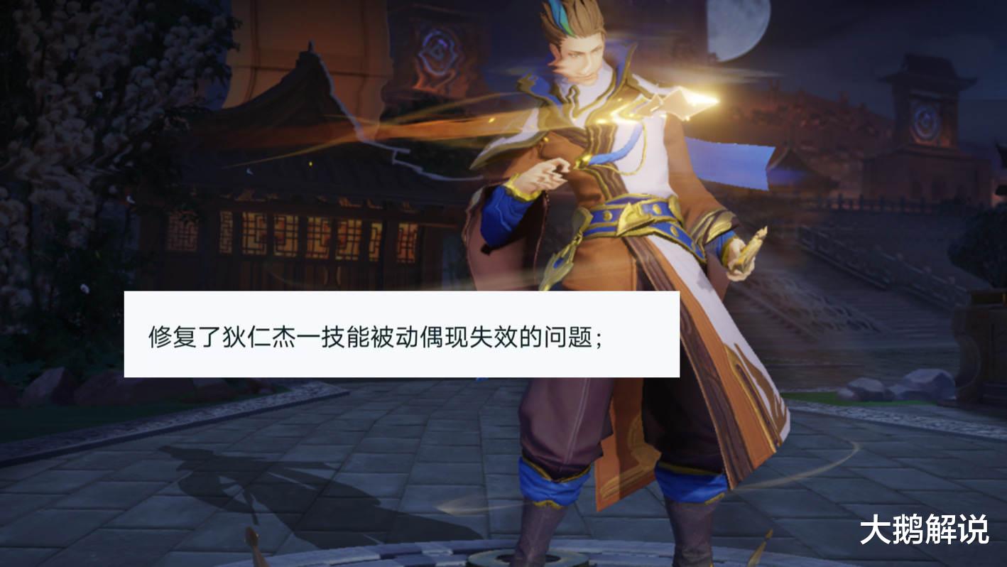 狄仁杰|艾琳v7形象首爆，2款限定史诗抽奖返场，保底240可得，狄仁杰笑了