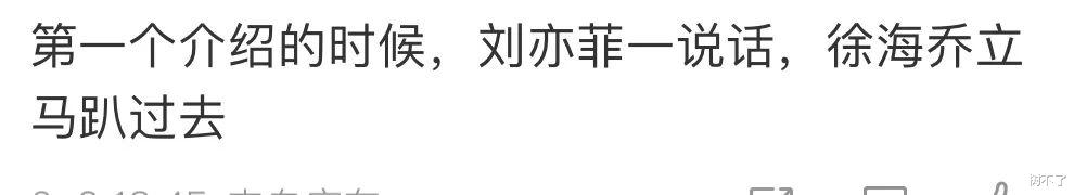 刘亦菲|内娱第一神颜，非她莫属？