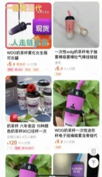 已被叫停!竟然还能买到?