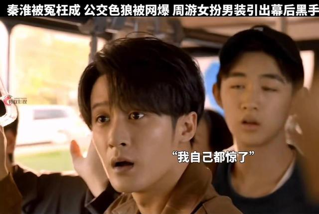 女实习生被欺辱却反遭网暴:人人都急于“正义”,世道就开始变坏