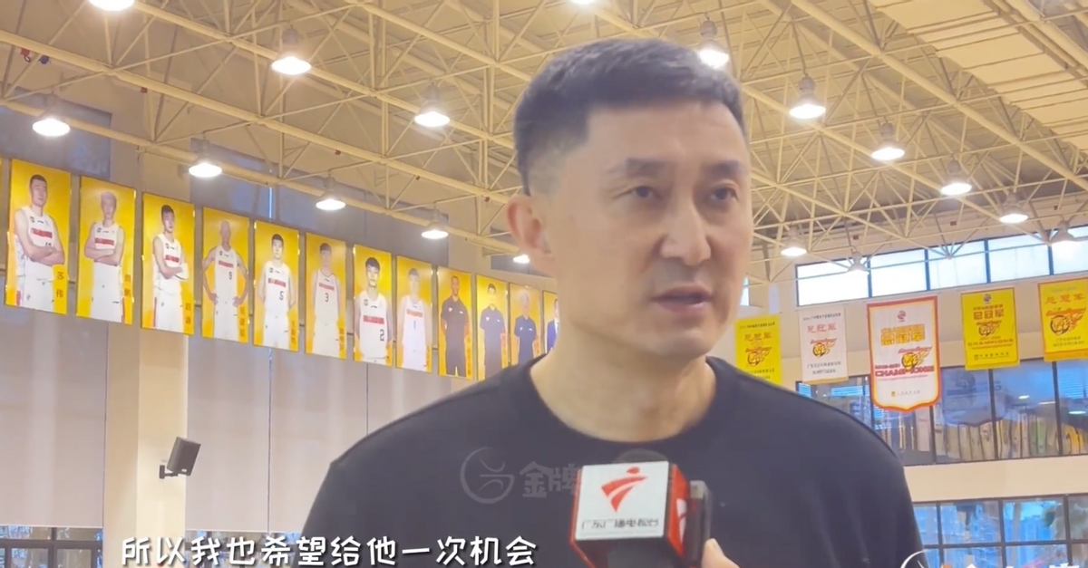 广东男篮|汤杰加盟广东，穿30号球衣！杜锋充满期待，11冠王冲刺4连冠