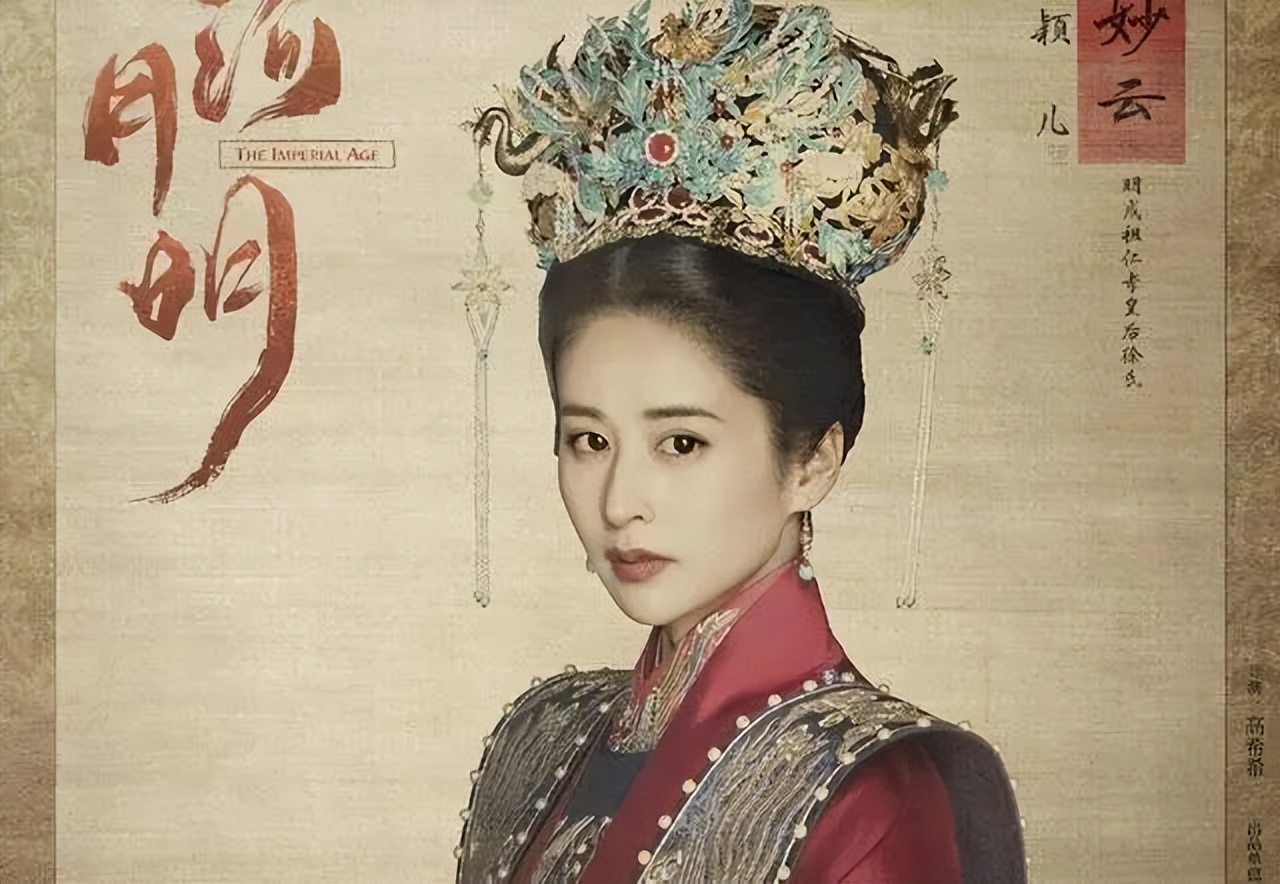 成毅|不愧是观众日思夜想的古装大剧，首播当日收视破亿，评分直逼8.0