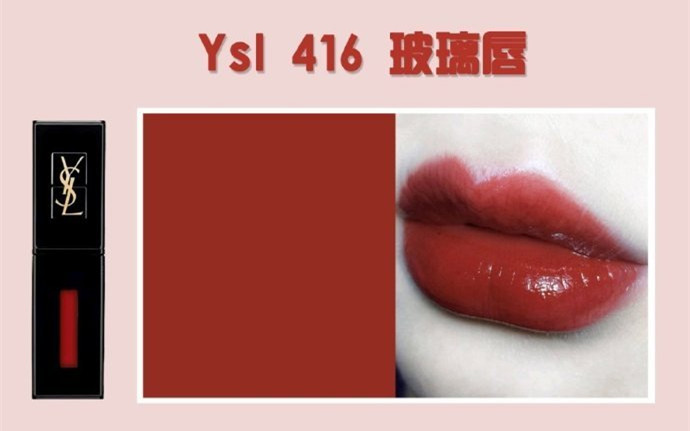 口红 10支烂番茄色口红合集！白到发光，美到哭！平价大牌都有哦.