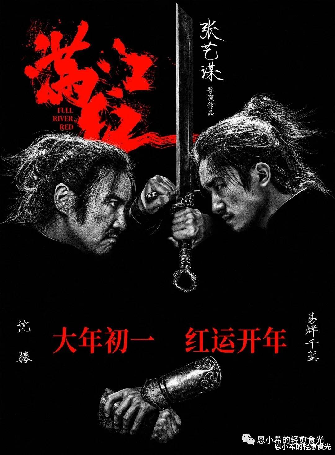 春节档|央视春晚已经过时了，春节档神仙打架