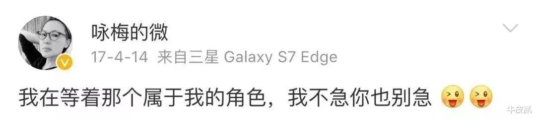 吴越|明明可以站在娱乐圈食物链的顶端，却偏偏无欲无求，这些女演员，我佩服