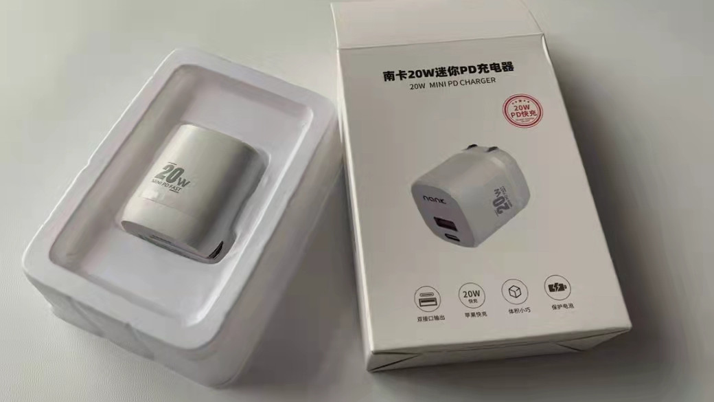 |极致便携——南卡C2 20W双口快充充电器