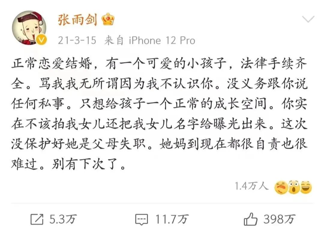 金晨|她终于官宣离婚，全网恭喜！婚姻幸不幸福，看看脸就知道了