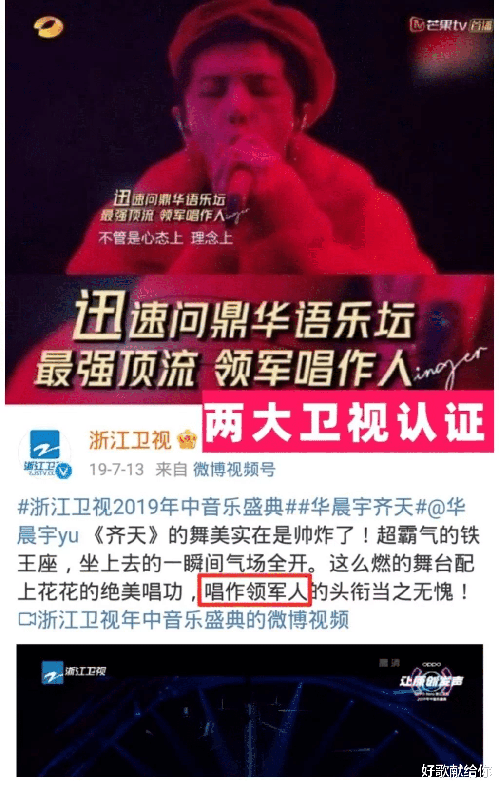 四大天王|歌坛早已变天！内地版“四大天王”呼之欲出，而且都是“狠角色”