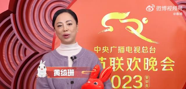 黄绮珊|黄绮珊:老年终圆春晚梦,直言“为了上央视春晚等待了足足40年”