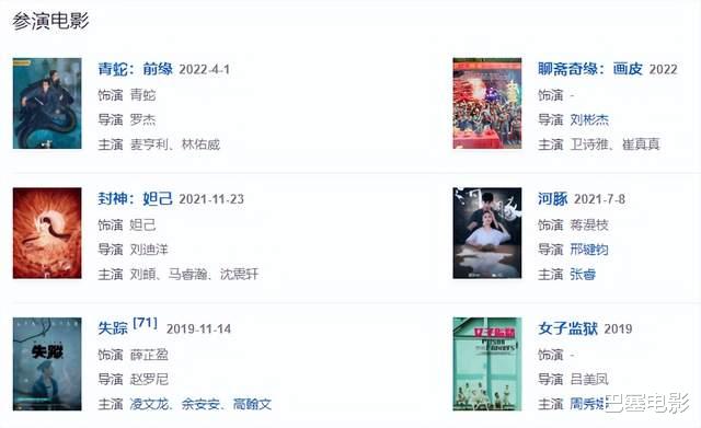 阿娇|钟欣潼《青蛇：前缘》全毁了，哪个青蛇有她这版山寨啊