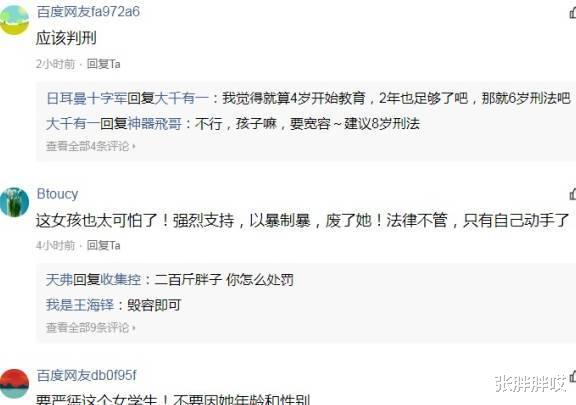 女同学递来一瓶水,喝下后女孩变脸并扔下一句话,家长:说不了话