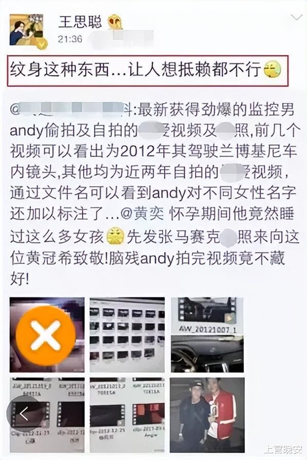 董洁|爱时轰轰烈烈，分手时拉踩和掀前任老底，这些明星真的太没品了