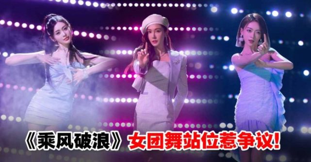 郑秀妍|《乘风破浪》韩国人站中间?粉丝却力挺郑秀妍:镜头感表情超好!