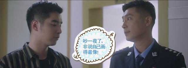 沈翊|《猎罪图鉴》一段灰色幽默,让艺术家们显得有层次感