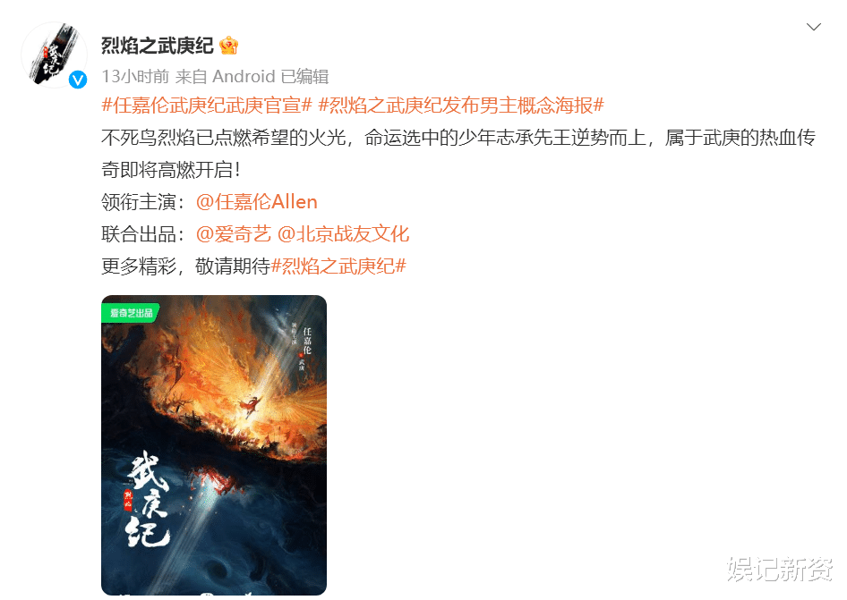 李一桐|李一桐工作室发文，称不再出演《武庚纪》女主，粉丝们直呼支持！