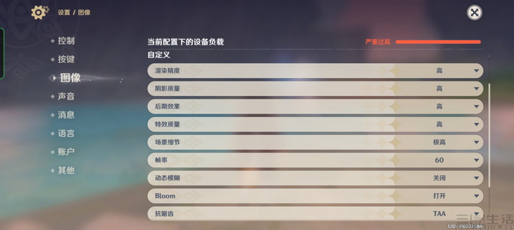 find x|OPPO Find X5 Pro天玑版性能测试：最“冷静”的真旗舰