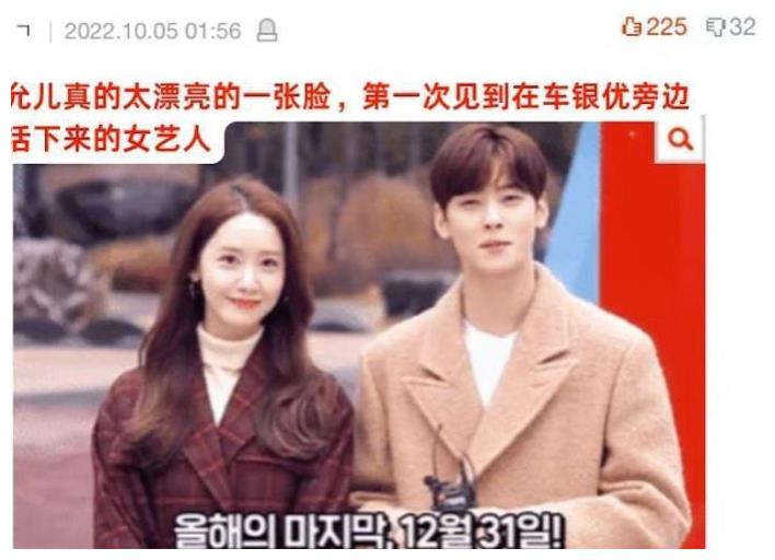 男神|允儿张元英合拍巴黎看展！中粉丝：林允儿2代美颜打到5代！韩网超事实