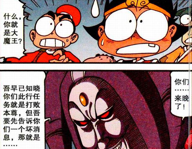 我的真爱|娥姐“美人入怀”，降龙老爹“方寸大乱”，龙女：降龙是我的真爱