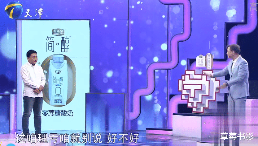 司藤|2022第一大瓜!这一对竟然偷偷结婚,瞒了我们这么久