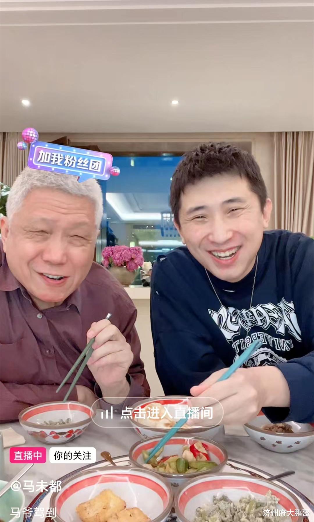 马未都|马未都与德云社尚九熙，直播间吃播，送幸运观众原创签名画