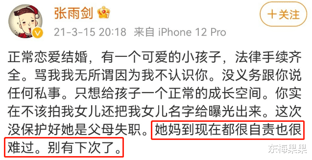 吴倩|官宣离婚后，她也变得太快了吧！