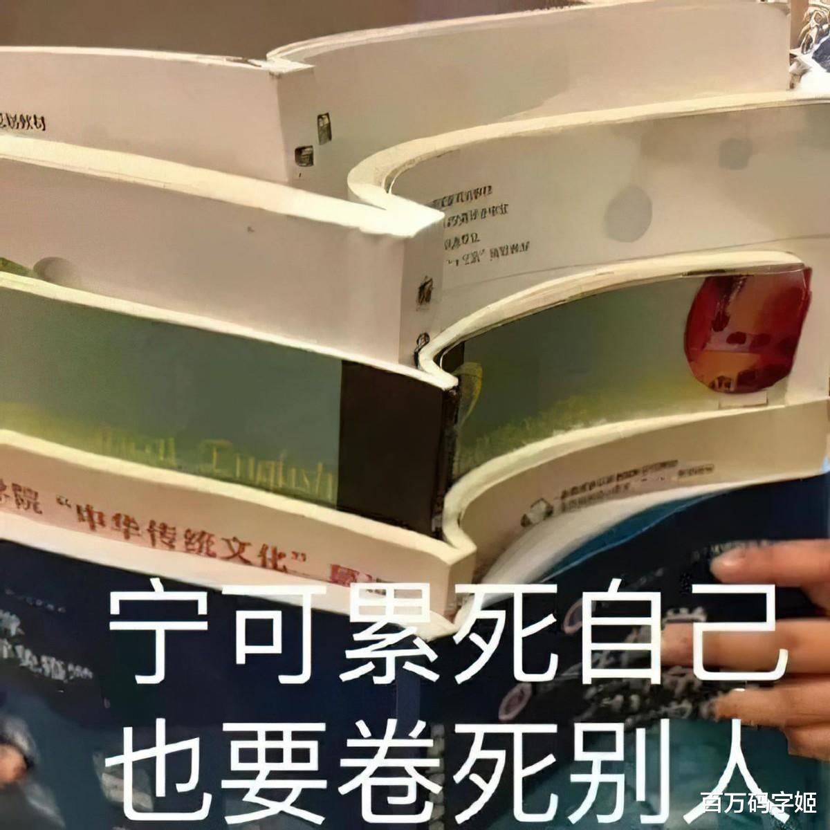 |薪净自然凉，人多自然卷：互联网“优化”大潮，打工人战战兢兢