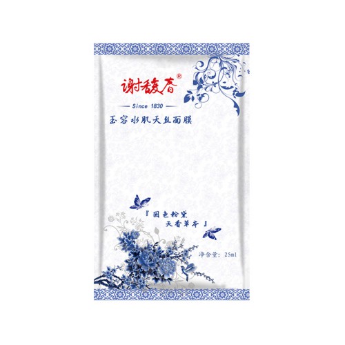 面膜 什么牌子的国货面膜好 十大国产口碑好的美白补水面膜推荐