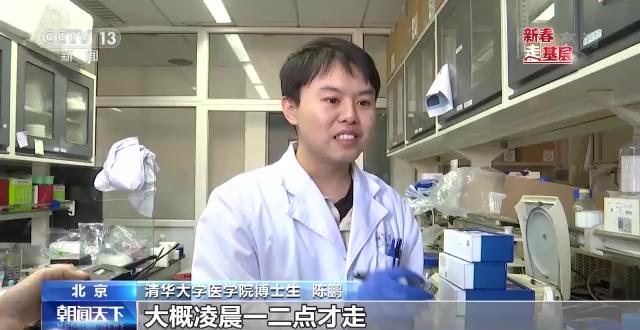 探秘首支新冠药物研发团队,他们是与病毒变异较量的科研人