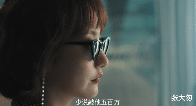 张浩|给你一根皮鞭，你却玩陀螺？张浩主演的这部仙人跳电影，你怎么看