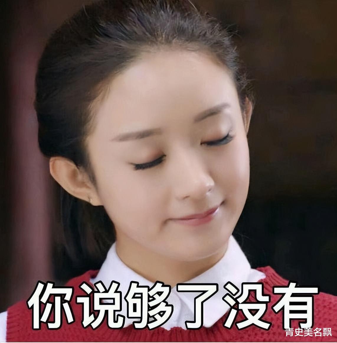 宋茜|“归国女神”宋茜：曾创下700亿销售神话，后被赵丽颖截胡金奖？