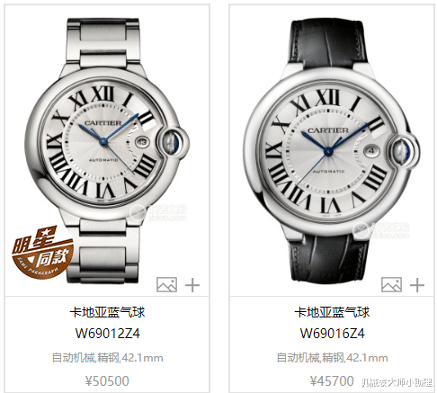 机械表大师:5万元以内性价比最高的手表都有哪些?