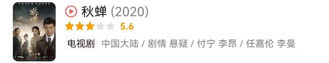 任嘉伦|任嘉伦官宣结婚之后，拍戏细节还有多少是真的？