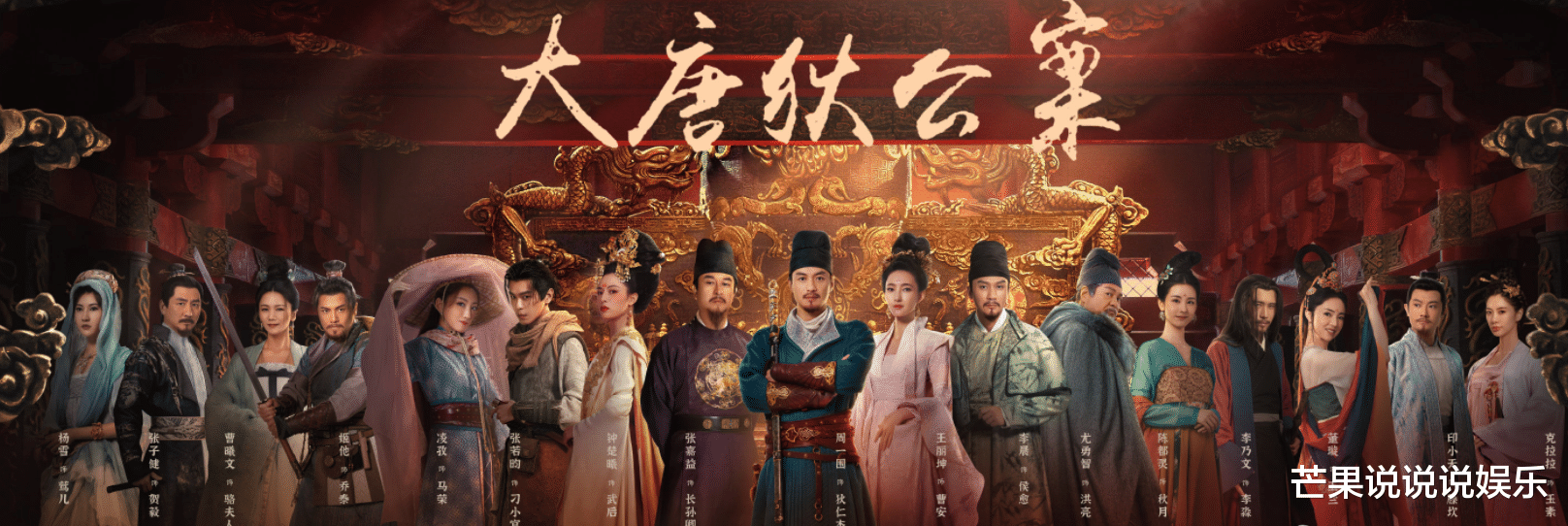 张若昀|央视高调预热这9部剧，看到张若昀的这部，网友：好野好喜欢