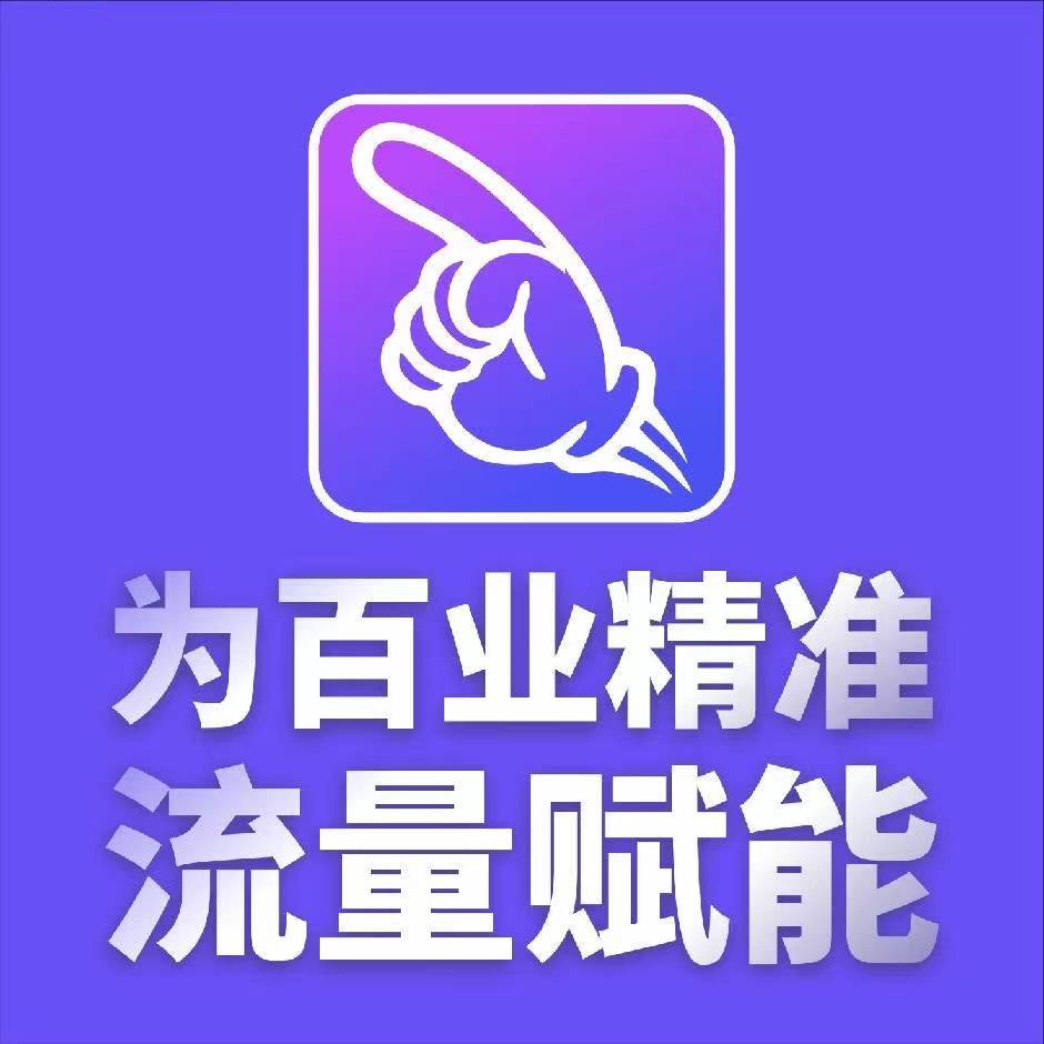 创业 怎么通过抖音拓客？如何在抖音上获取同城客流?