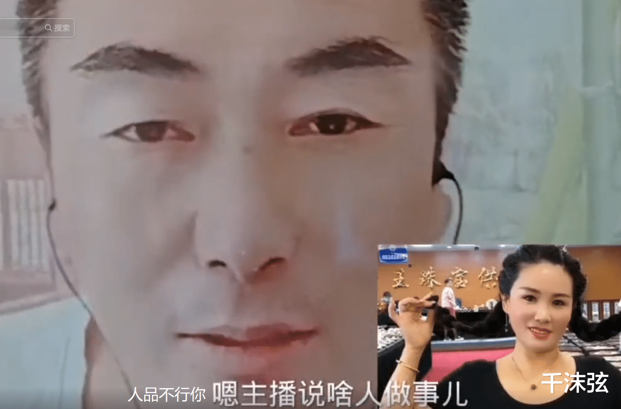 李玉成|闹掰了？李玉成指责妹妹只会臭美，人品不行，网友：豪车物归原主