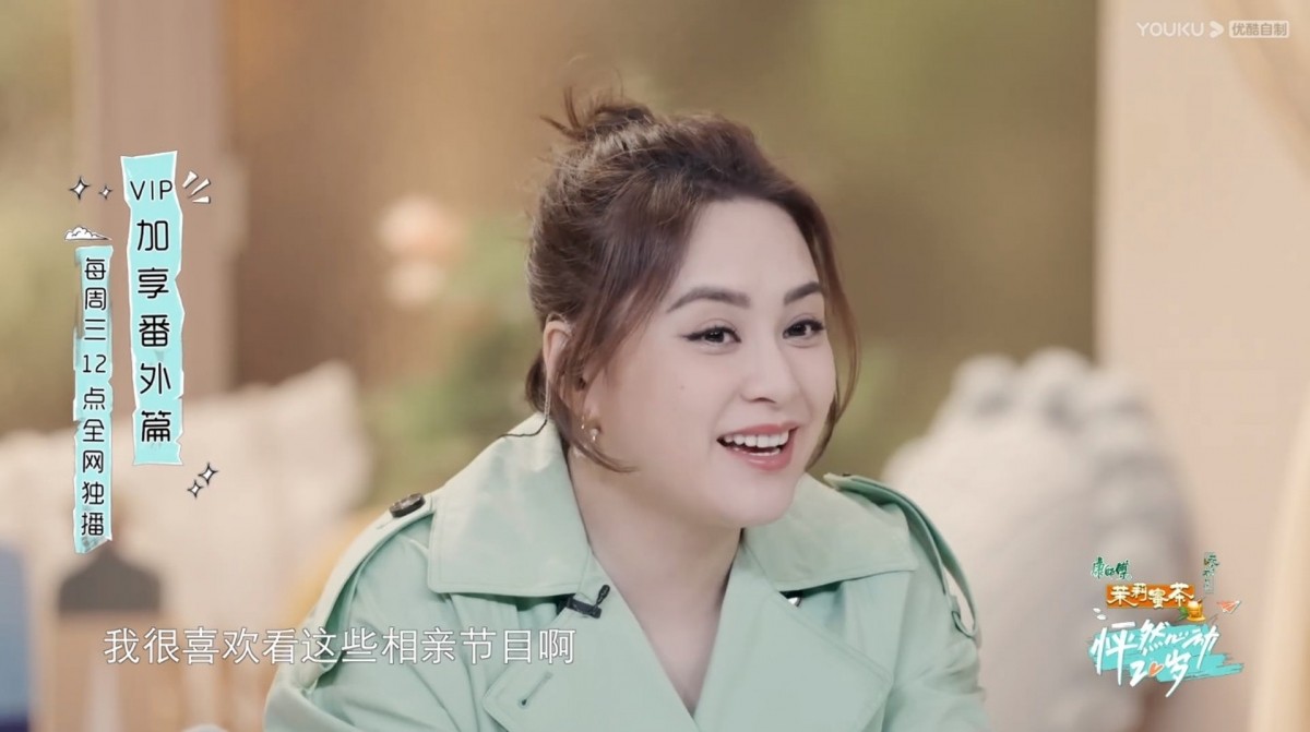 阿娇 《浪姐3》阿娇重回颜值巅峰期!大方公开瘦身法