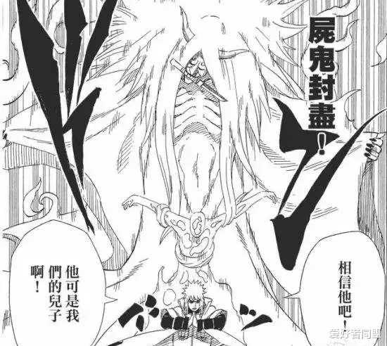 火影忍者|【火影忍者】历代“火影”都是怎么死去的？初代死因成谜，四代剧情便当