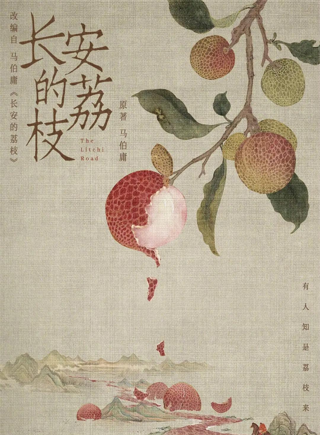 |马伯庸作品持续霸屏!携四部待播悬疑剧来袭,一部比一部有爆款相