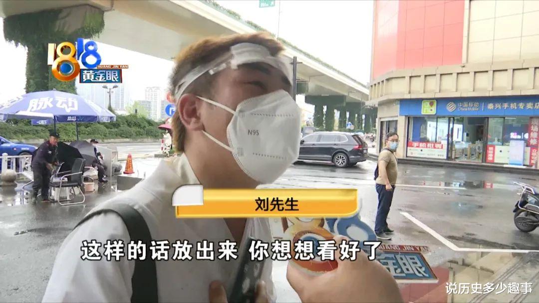 ?穿汉服被保安“针对”?小伙一头撞破玻璃