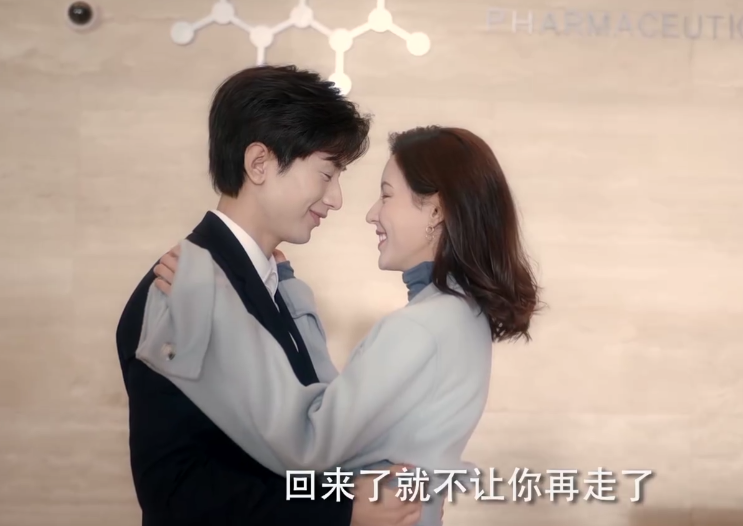 我的二分之一男友|首播好评不断,全程刷屏,笑出腹肌,《我的二分之一男友》凭什么