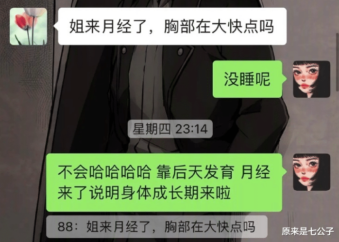 给隔壁女生递送卫生巾险丧命,17岁少女遇害过程令人后背发凉